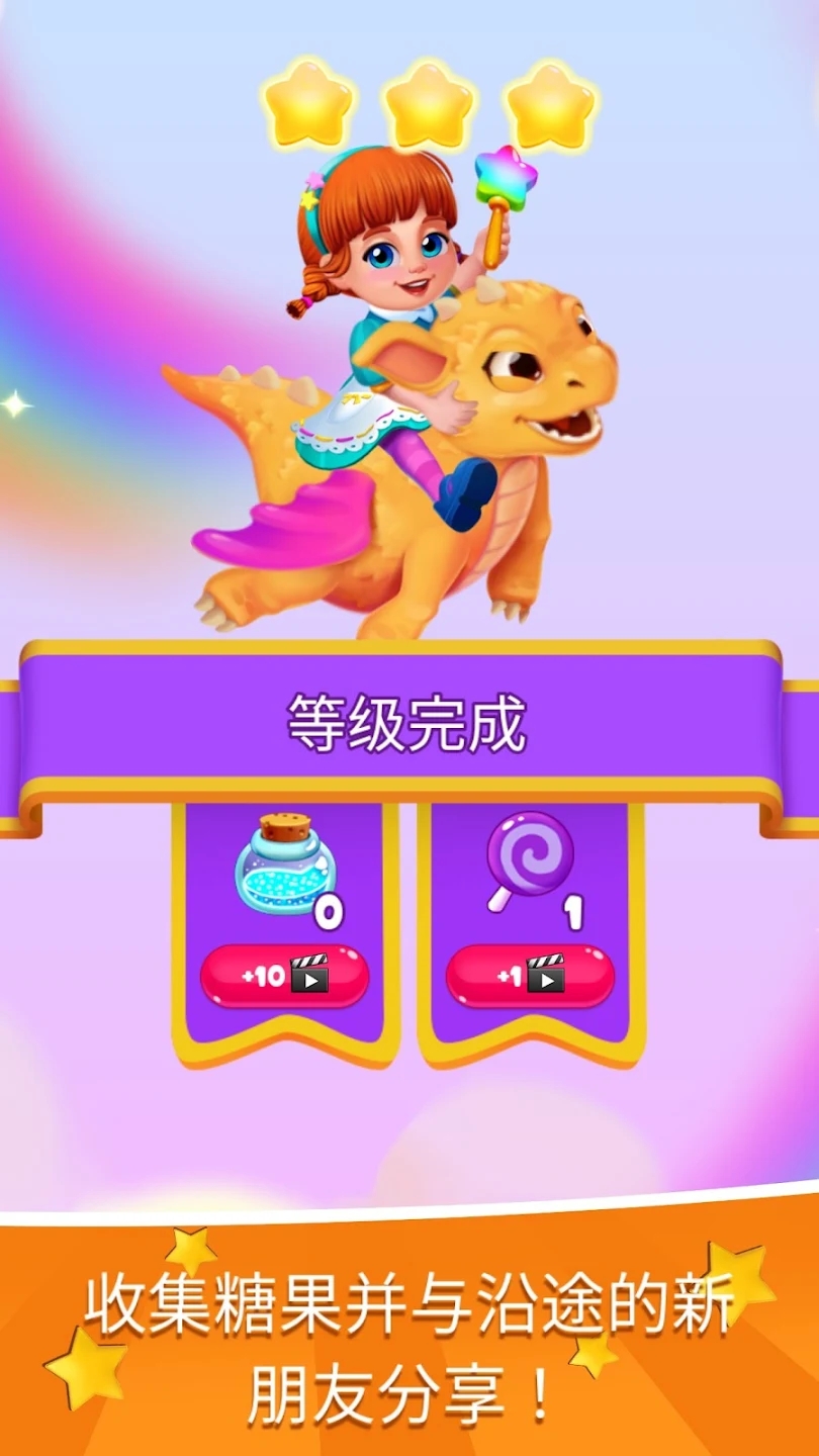 《魅力島的秘密 2024版》