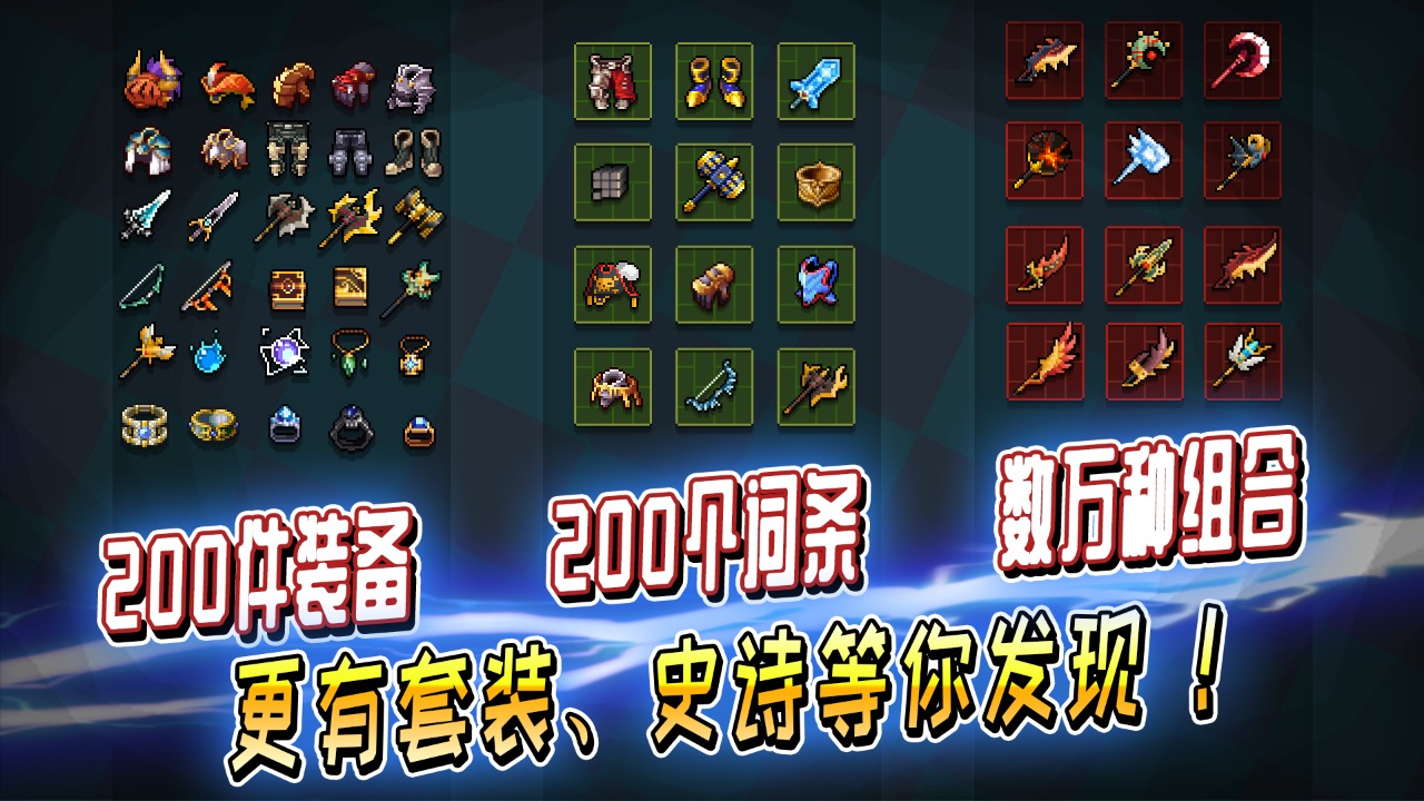 《英雄三十分（測試版）官方游戲》