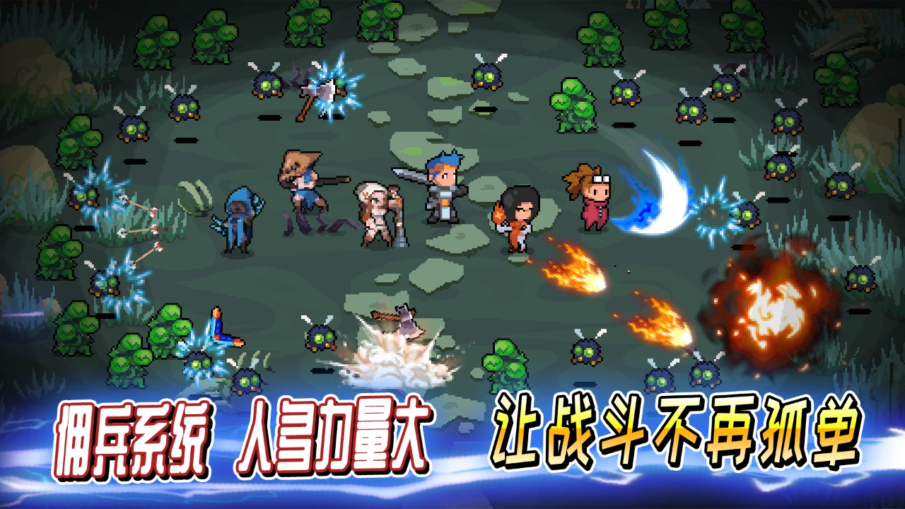 《英雄三十分（測試版）官方游戲》