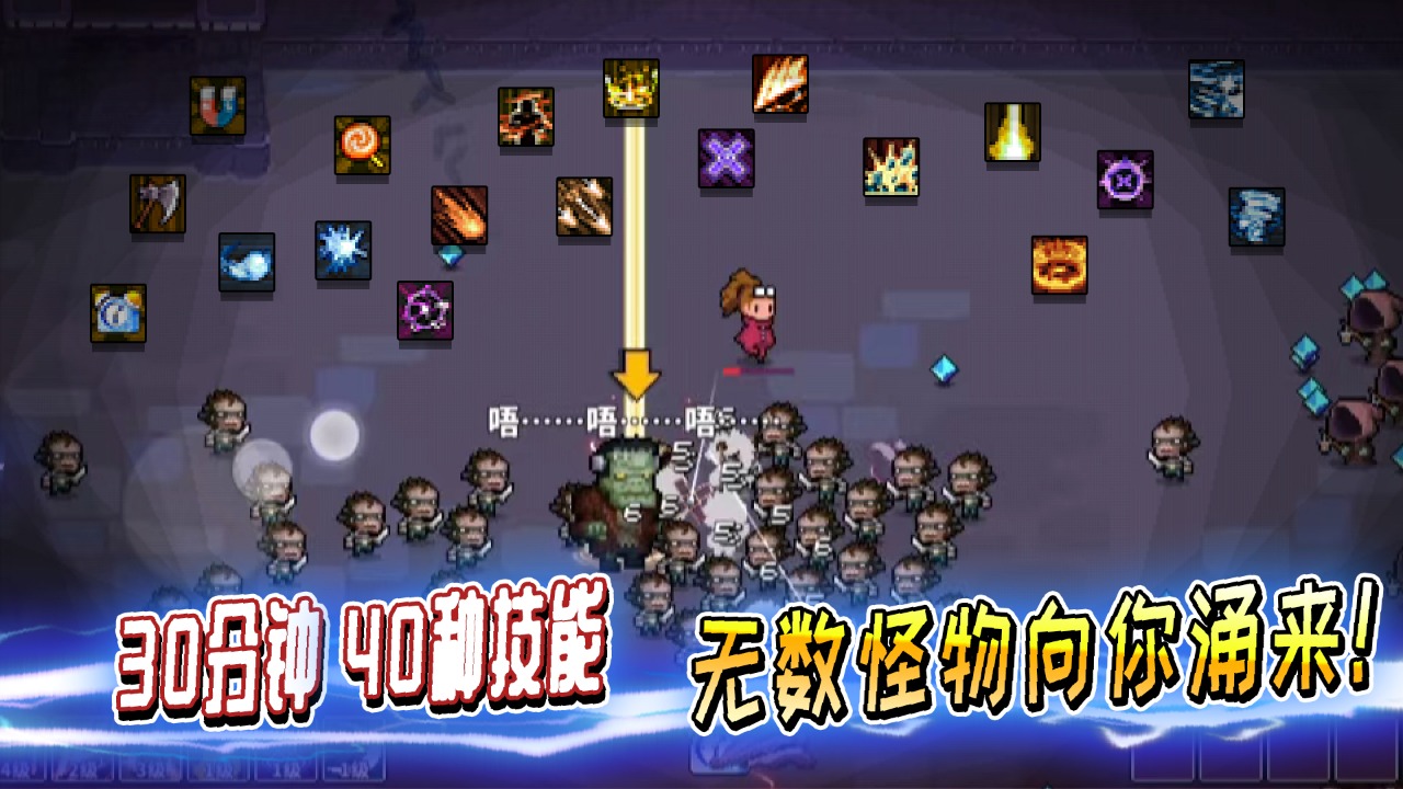 《英雄三十分（測試版）官方游戲》