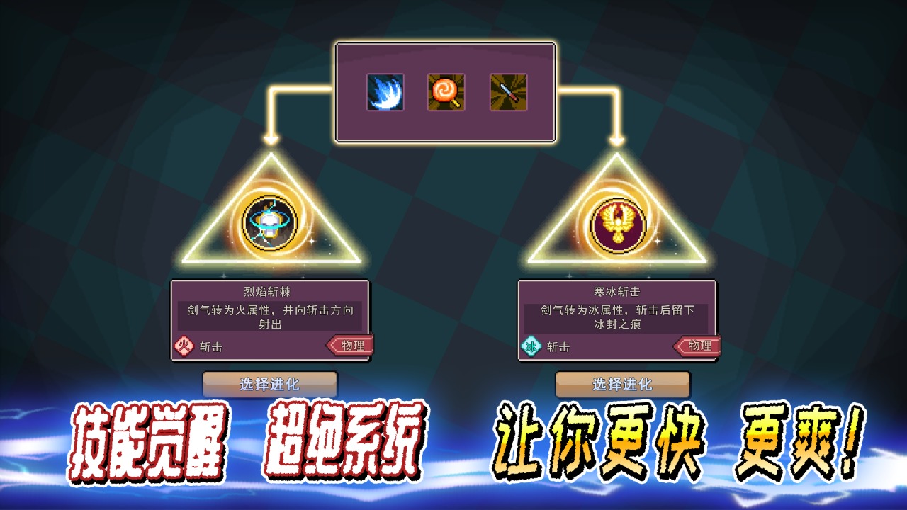 《英雄三十分（測試版）官方游戲》