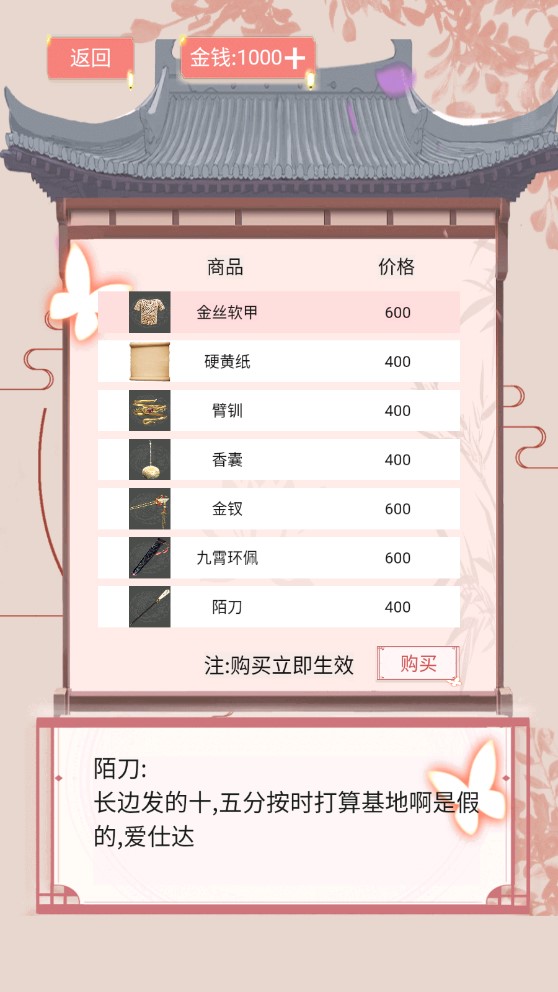 另一個我2：皇家公主無廣告版