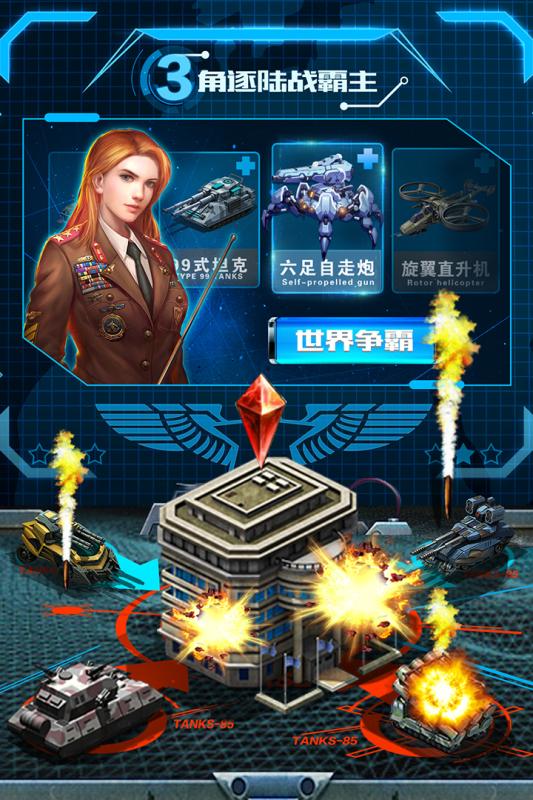 《戰(zhàn)爭時刻最新版本》