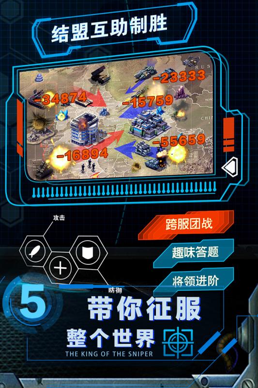 《戰(zhàn)爭時刻最新版本》