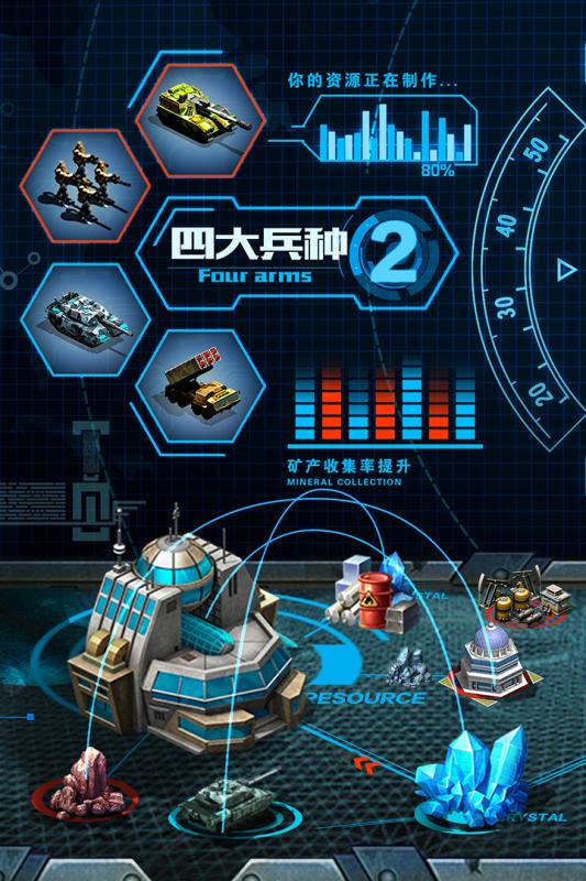 《戰(zhàn)爭時刻最新版本》