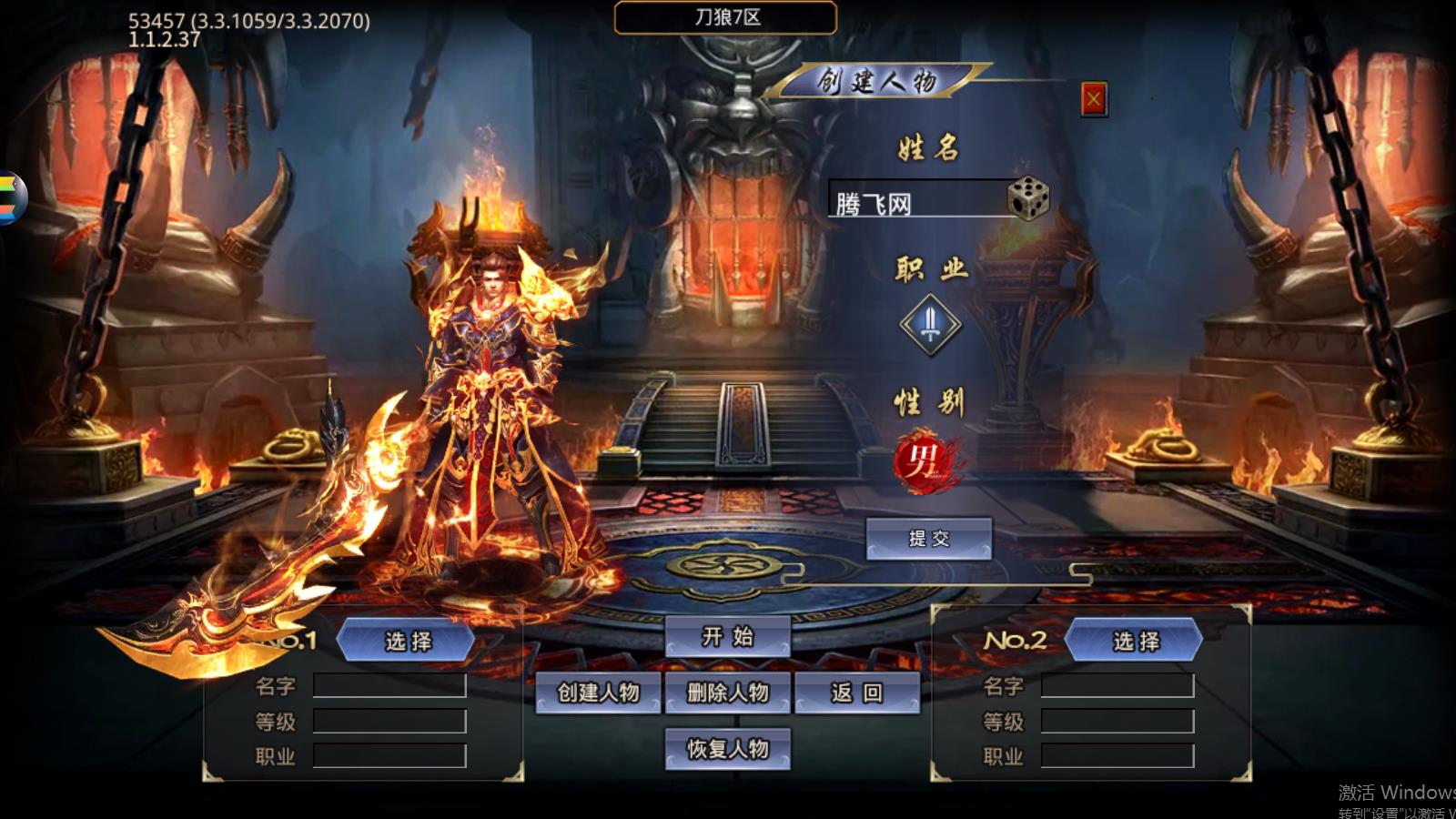 屠龍圣域：刀狼無(wú)限刀手游最新版