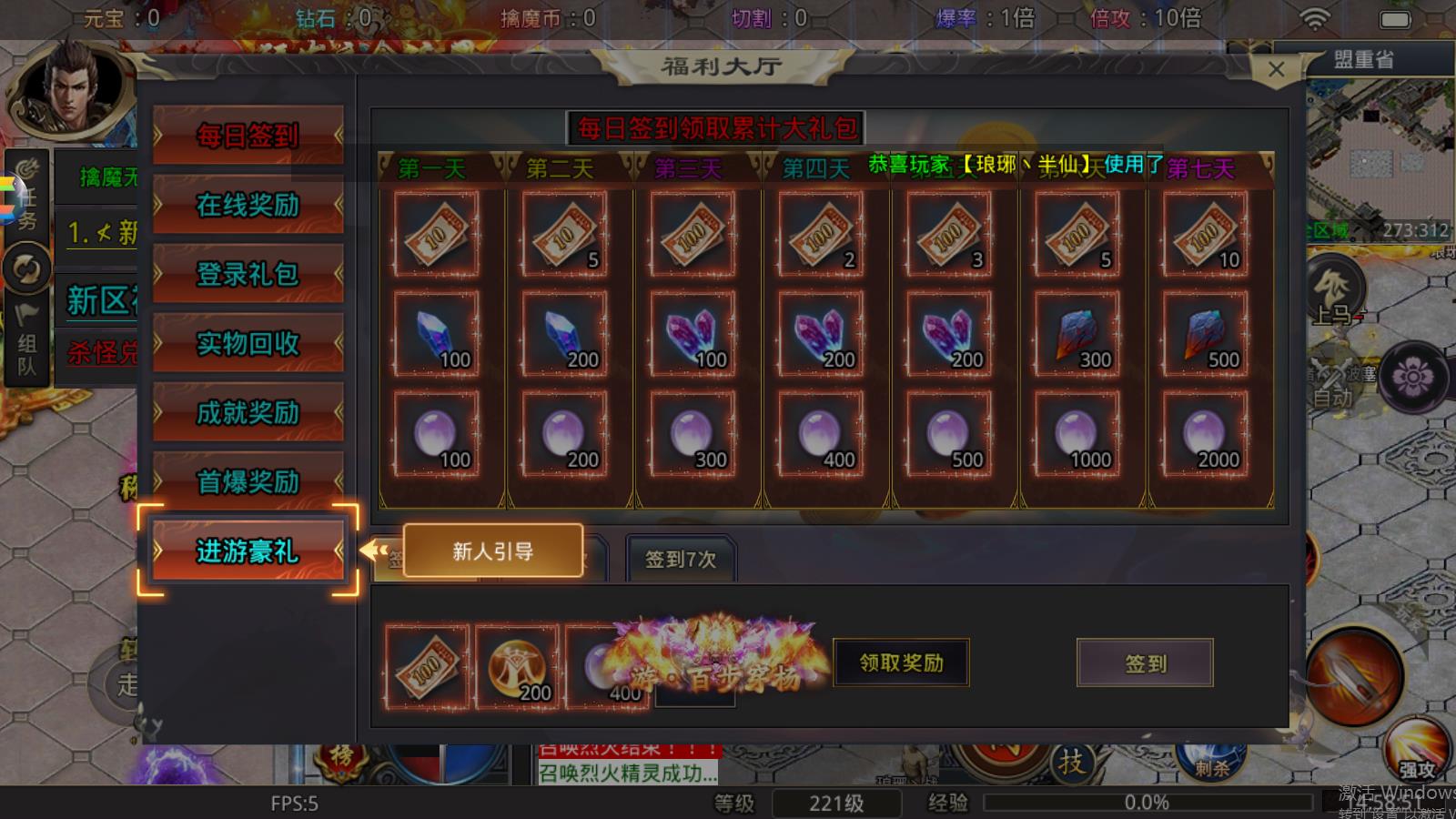 屠龍圣域：刀狼無(wú)限刀手游最新版