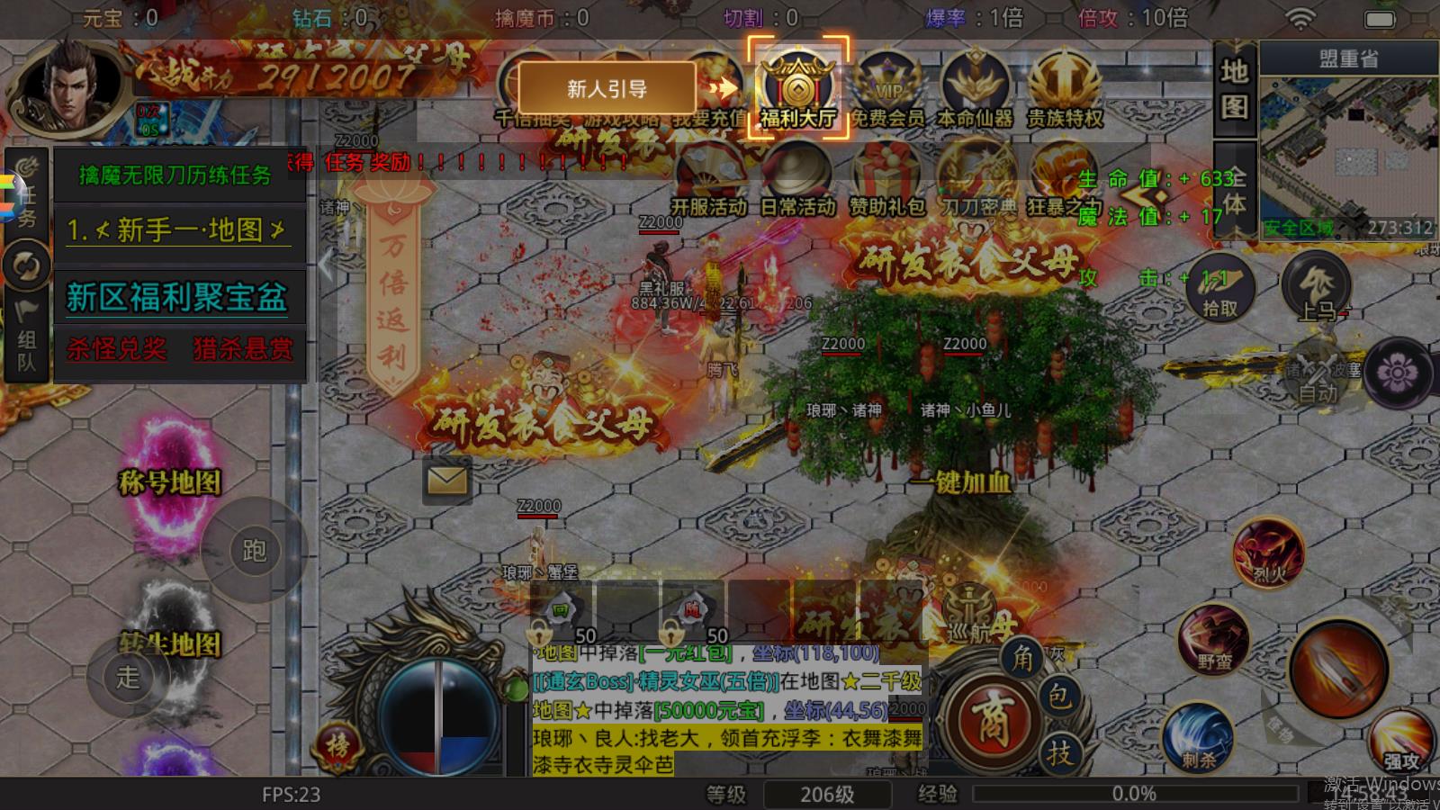 屠龍圣域：刀狼無(wú)限刀手游最新版