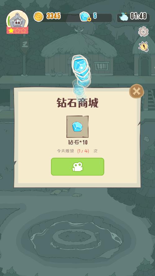 《房東是魔王 官方版》