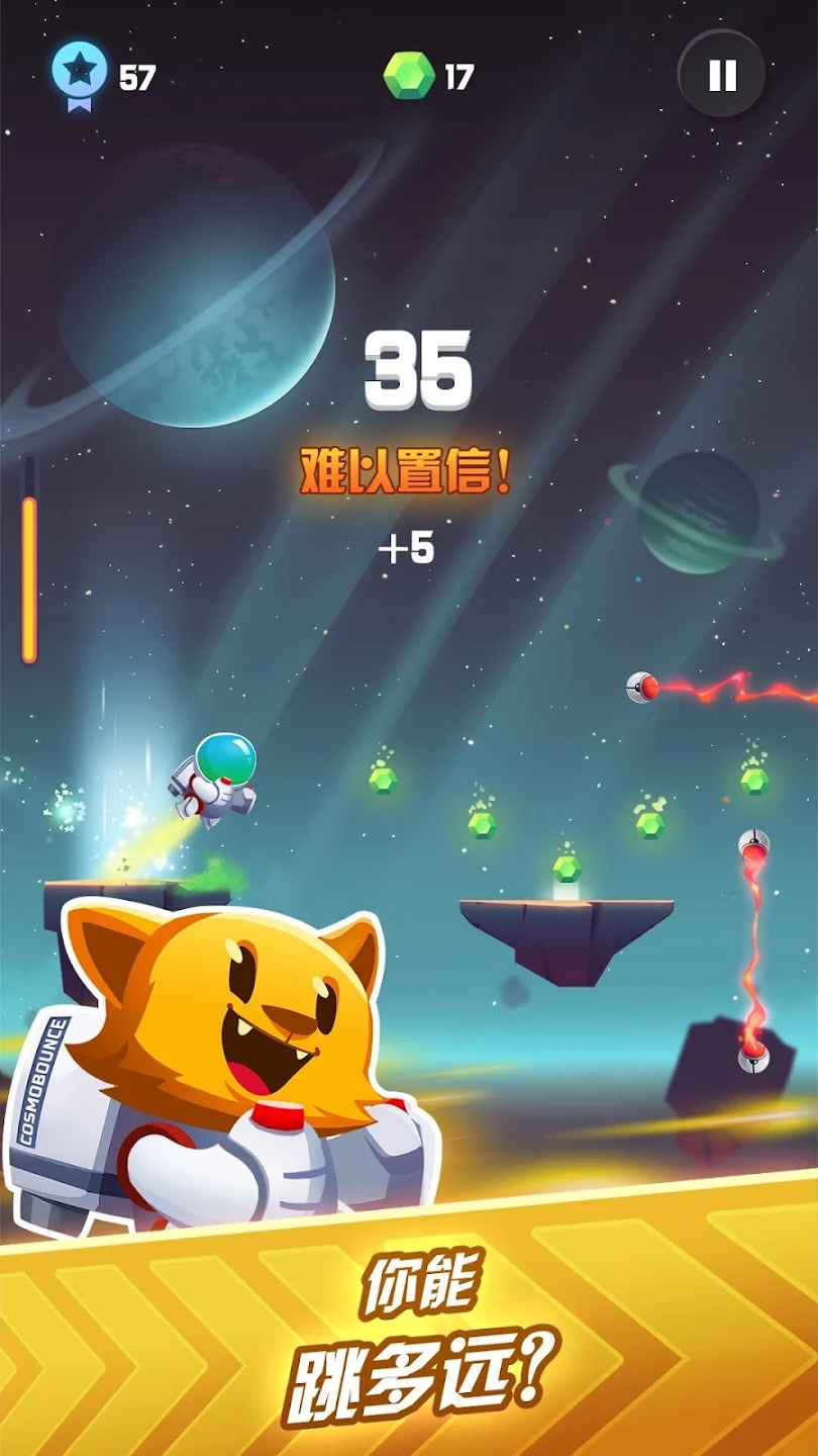 《宇宙跳躍游戲官方版》