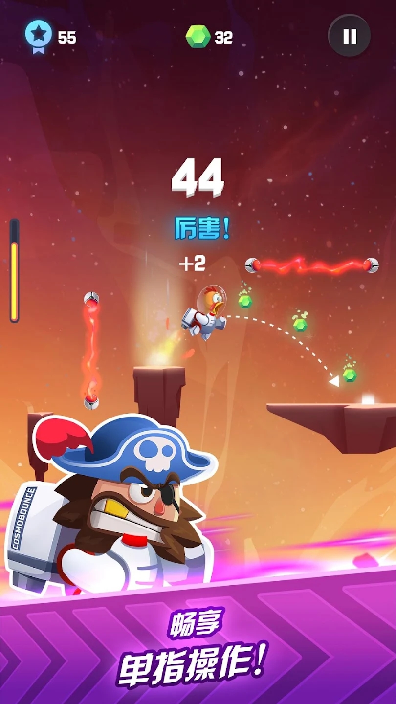 《宇宙跳躍游戲官方版》
