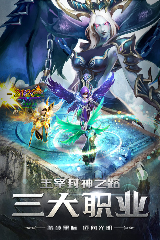 四眼小魔正式版