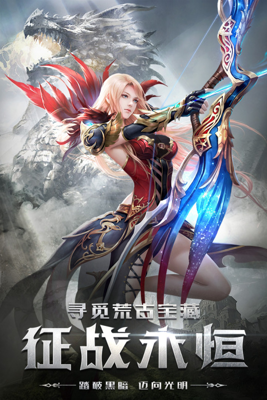 四眼小魔正式版