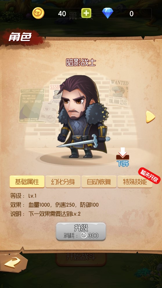 《開局一個人：官方版》