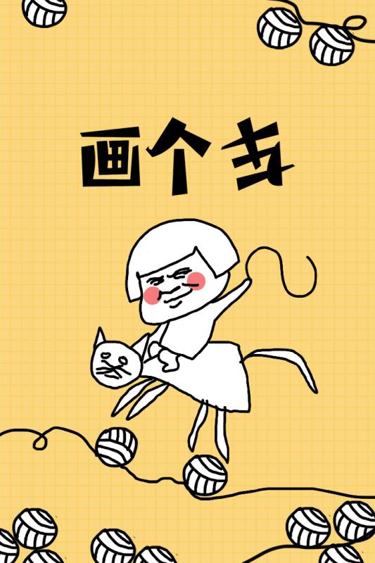 官方版畫車游戲