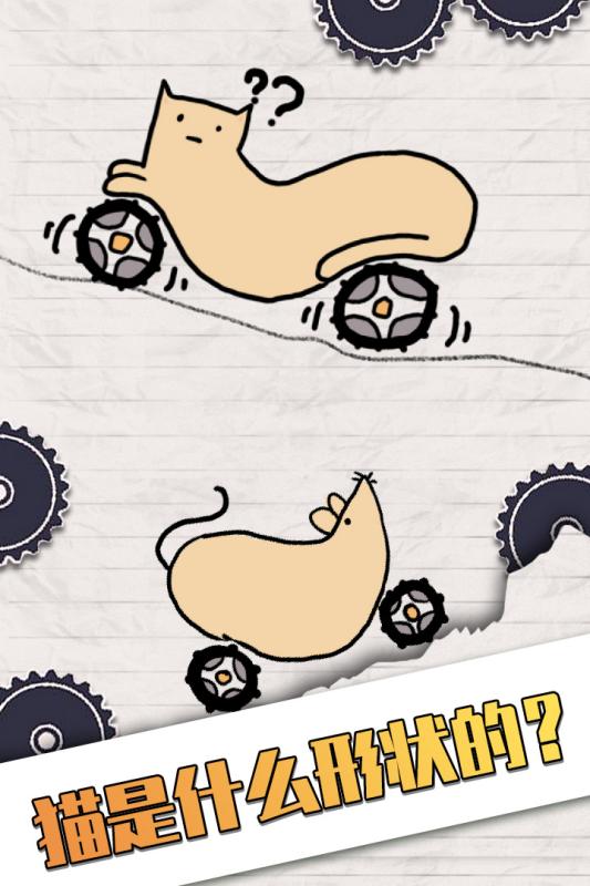 官方版畫車游戲