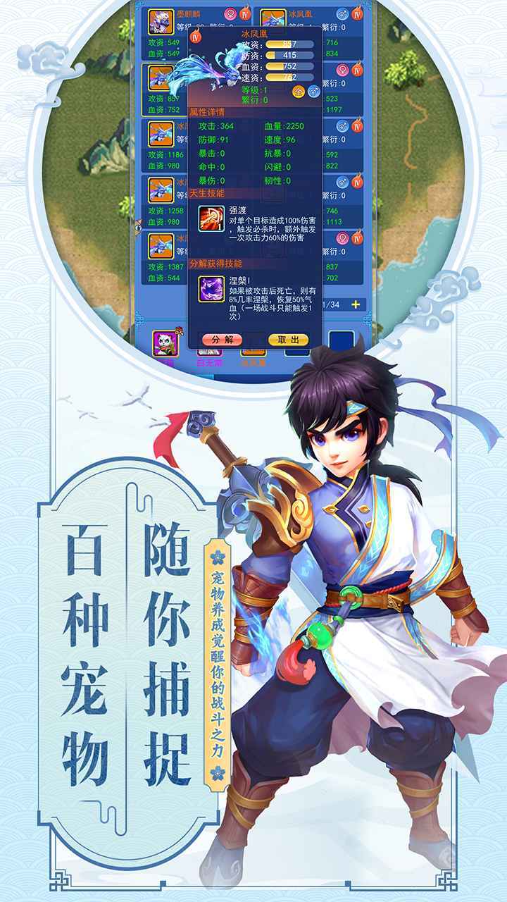 《云中歌正版》