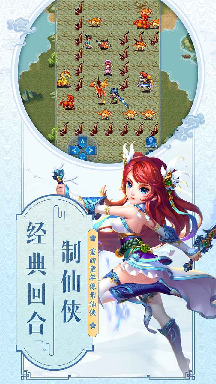 《云中歌正版》