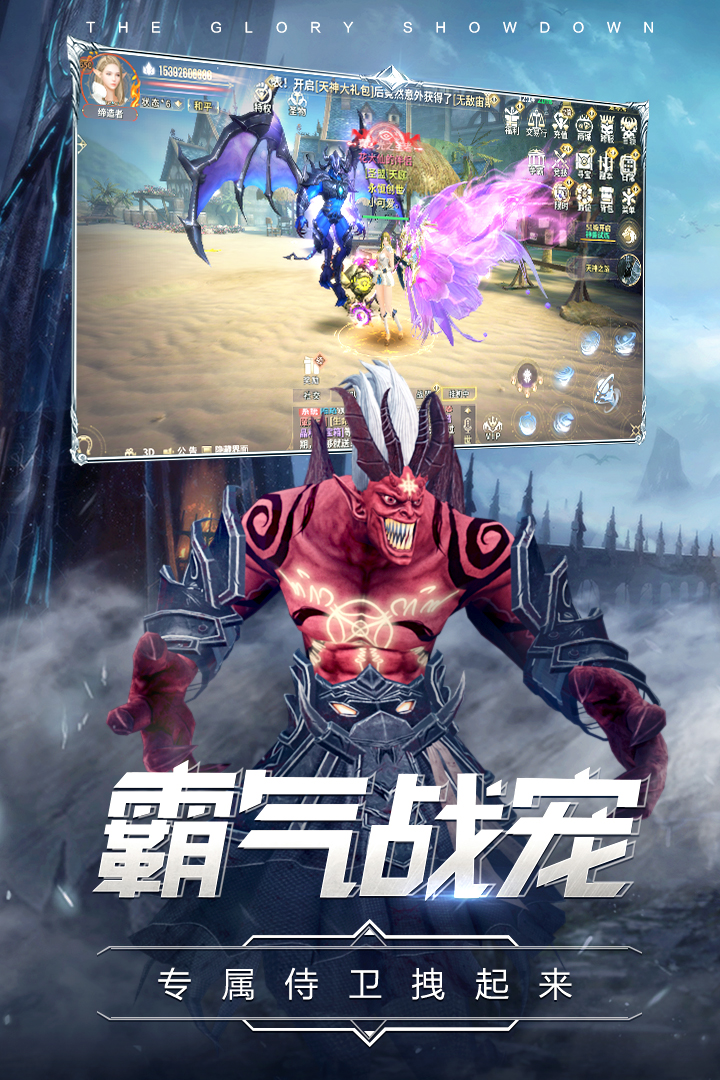 曜石神魔錄手游新版本