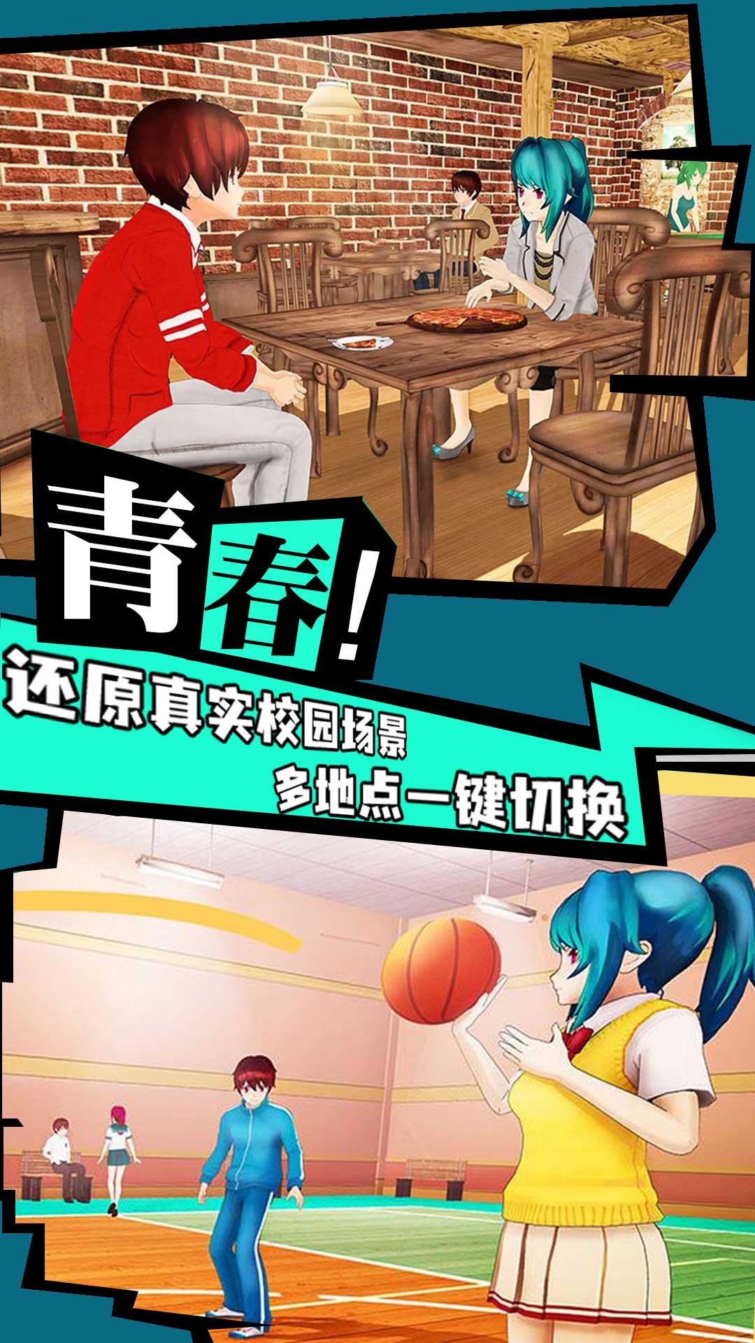 櫻花學(xué)院戀愛(ài)物語(yǔ)官方版游戲
