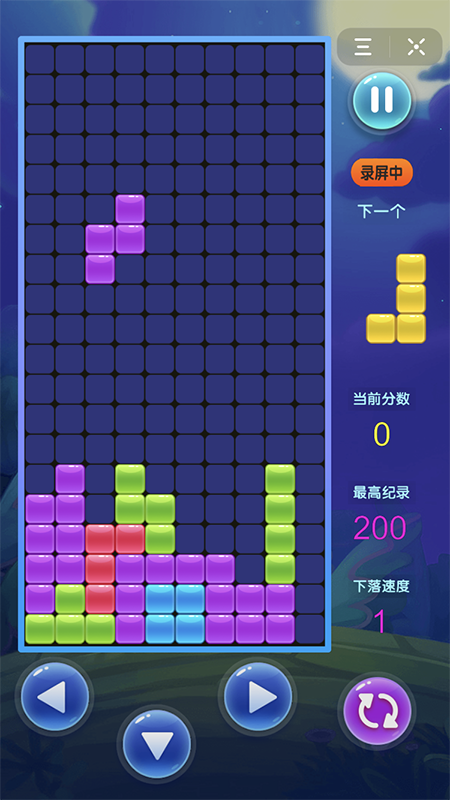 歡樂俄羅斯方塊拼圖新版本