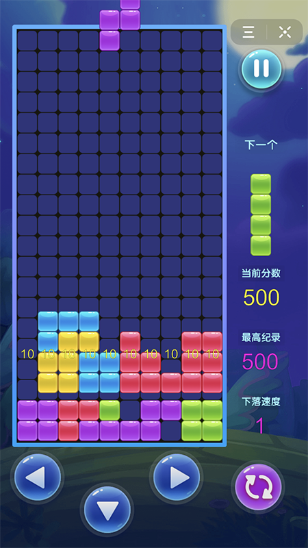 歡樂俄羅斯方塊拼圖新版本