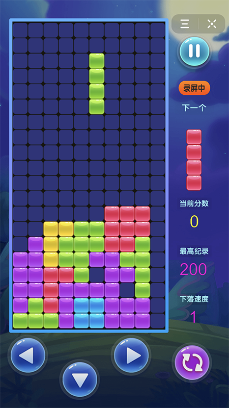 歡樂俄羅斯方塊拼圖新版本