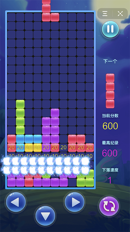 歡樂俄羅斯方塊拼圖新版本