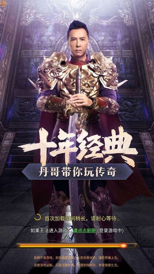 《巨龍戰(zhàn)歌：藍(lán)月傳奇手游官方版》