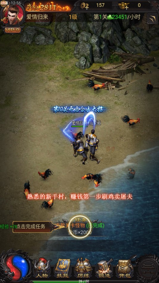 《巨龍戰(zhàn)歌：藍(lán)月傳奇手游官方版》