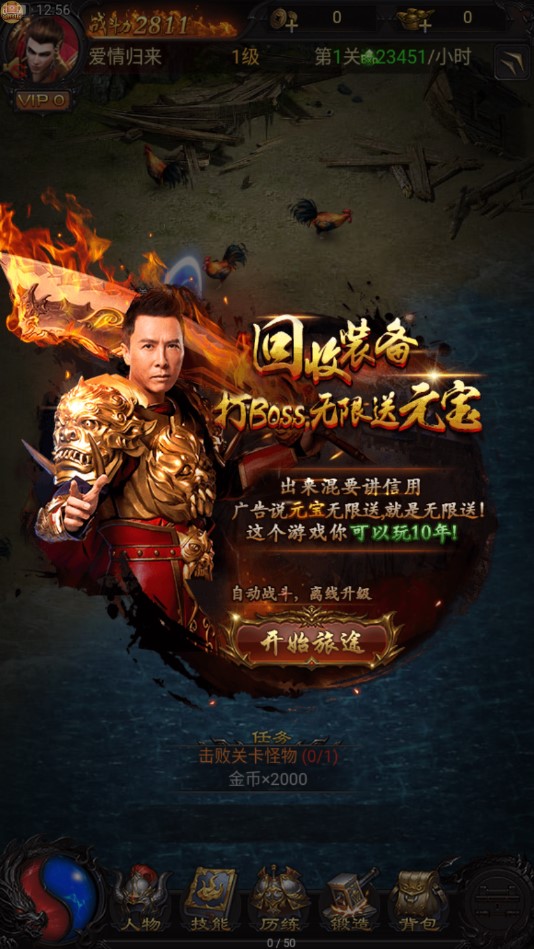 《巨龍戰(zhàn)歌：藍(lán)月傳奇手游官方版》