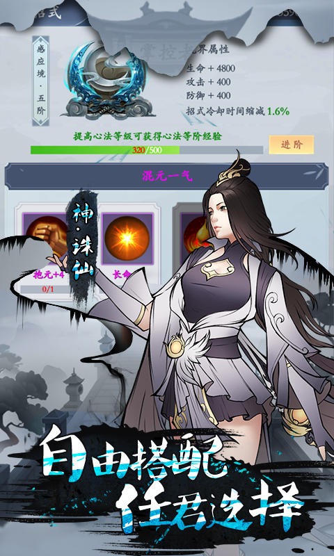 法師消魔正式版