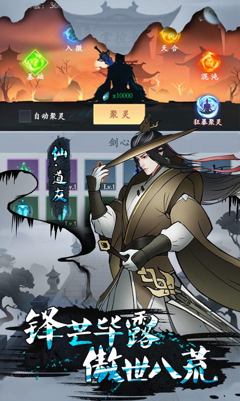 法師消魔正式版