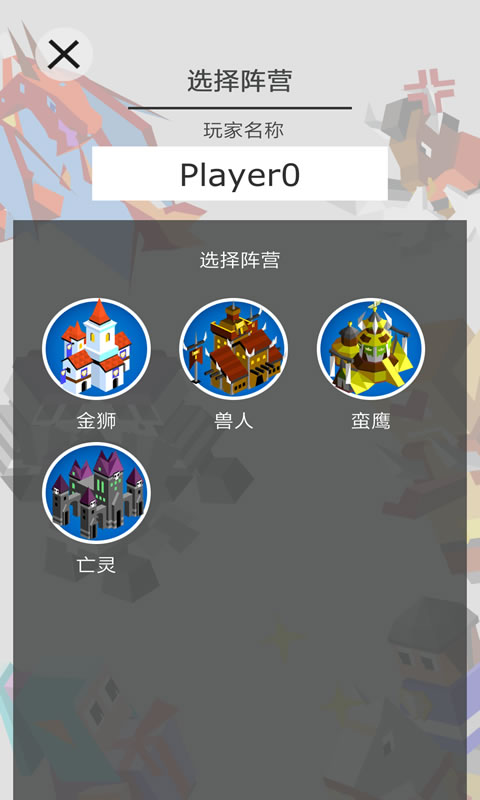 王國(guó)競(jìng)技場(chǎng)官方版