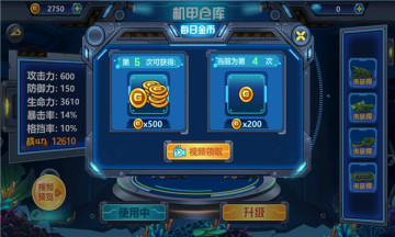 《龍獸爭(zhēng)霸4 深?？衲?無(wú)廣告版》