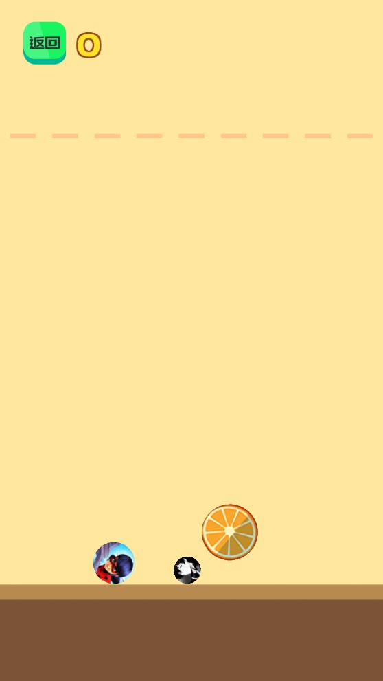 自定義版合成大西瓜游戲安卓應(yīng)用