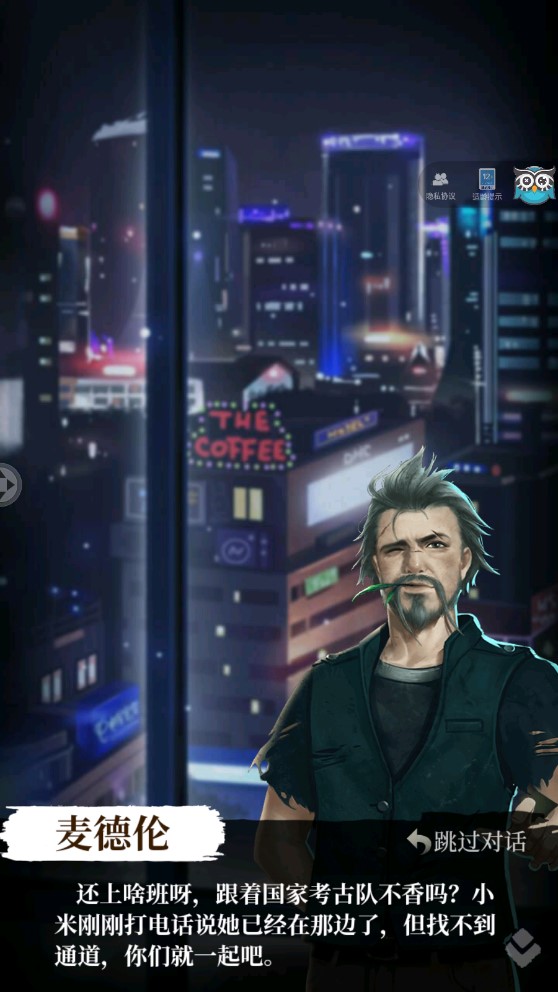 《古墓筆記正式版》