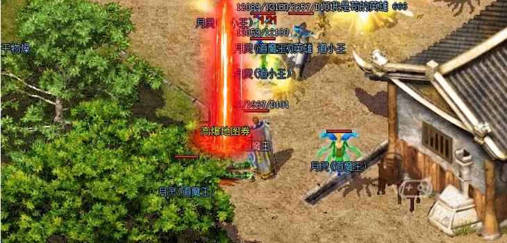 《逍遙合擊：帝王榮耀官方手游版》