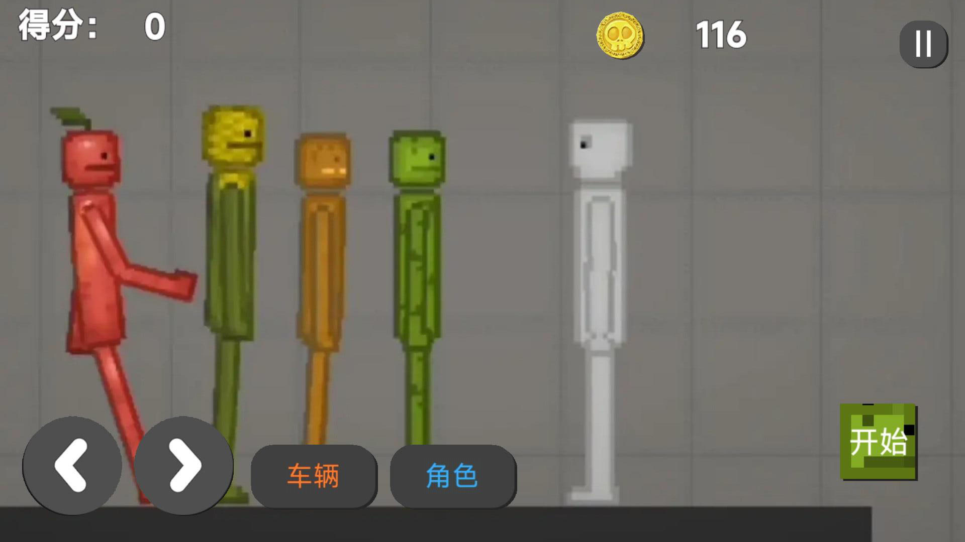 《勇者大比拼最新版》