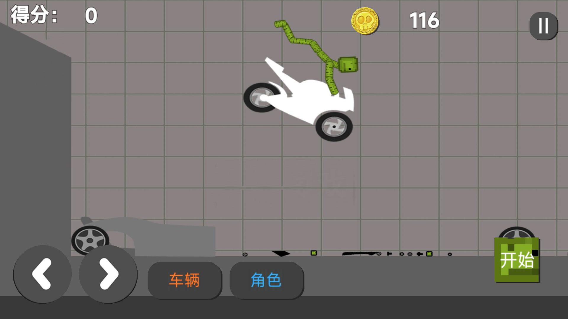 《勇者大比拼最新版》