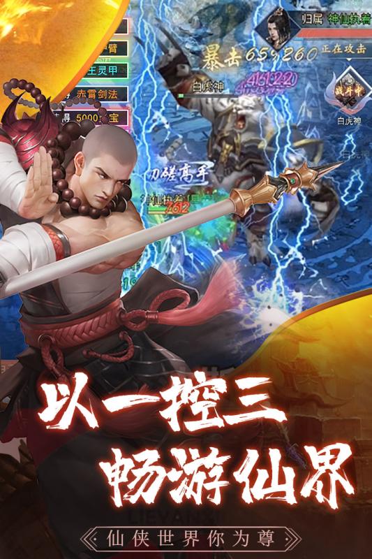 心在萌在官方手游版