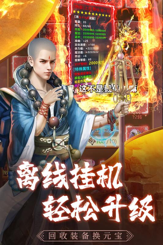 心在萌在官方手游版