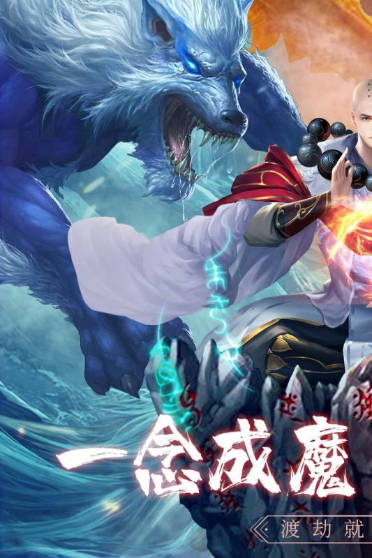心在萌在官方手游版