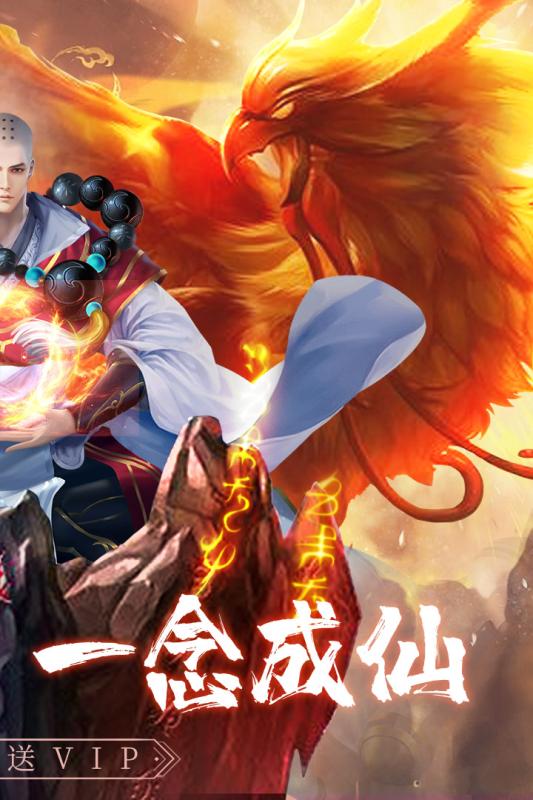 心在萌在官方手游版