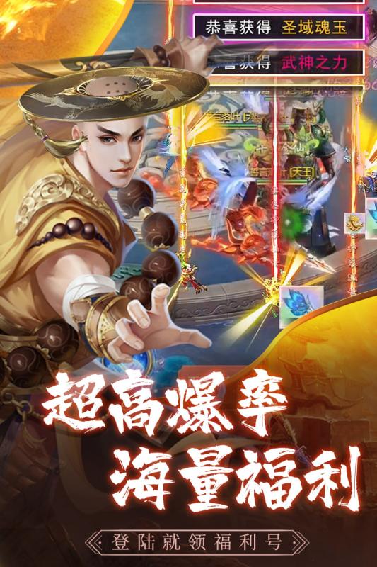心在萌在官方手游版
