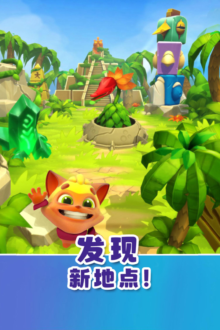 《憨憨愛消除手游全新版本》