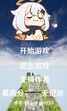 阿力木地鐵跑酷官方版（跑酷體驗(yàn)不真實(shí)）