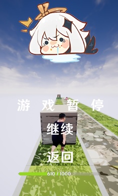 阿力木地鐵跑酷官方版（跑酷體驗(yàn)不真實(shí)）