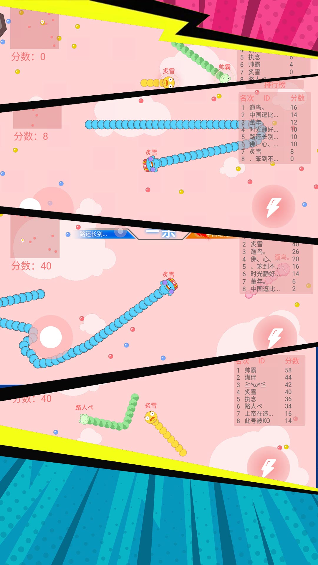 《貪食蛇生存探險(xiǎn)官方版》