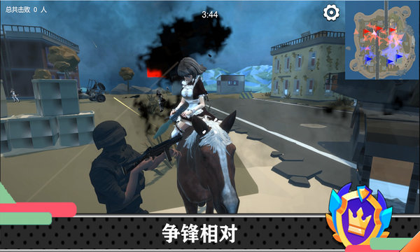 《少女戰(zhàn)地全新版本》